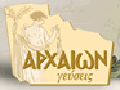 ARXAION