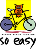 soeasy-logo