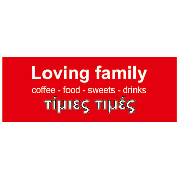 LOVING FAMILY