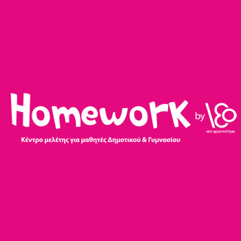 HOMEWORK franchise