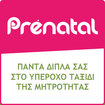 PRENATAL franchise