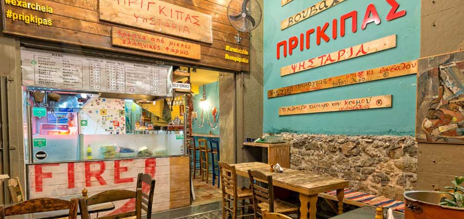 prigipas store
