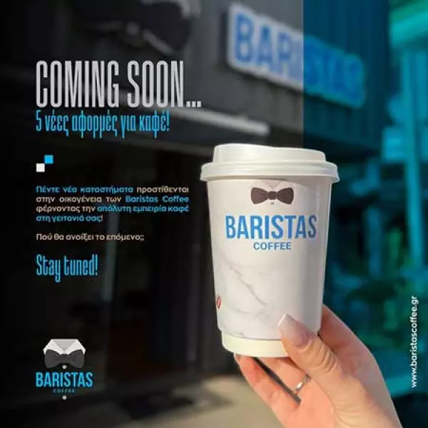 Πέντε νέα franchise προστίθενται στην οικογένεια των BARISTAS COFFEE