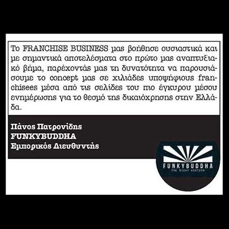FRANCHISE BUSINESS