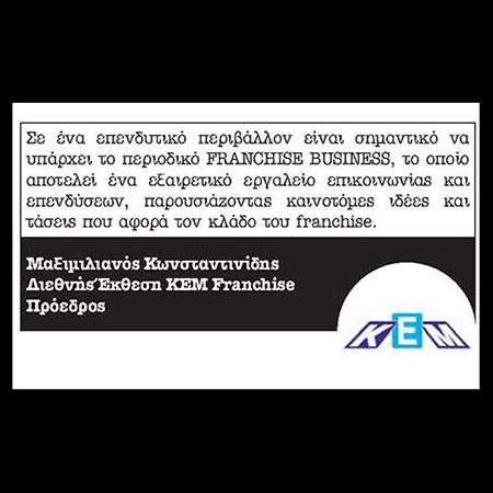 FRANCHISE BUSINESS