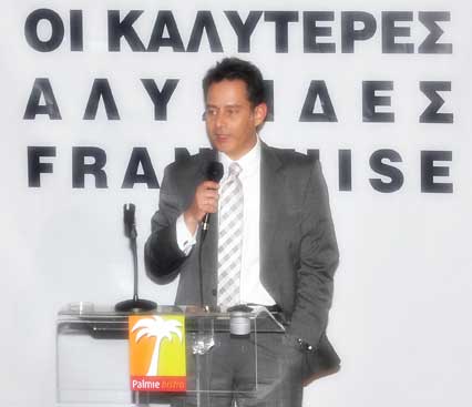 ΠΛΑΤΩΝ-3small