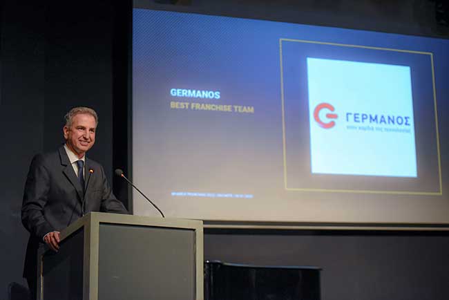 germanos 8739