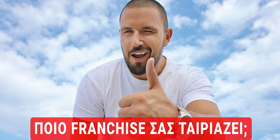 Ενημερωση ενδιαφερομενων
