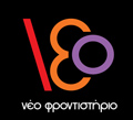 neo logo low
