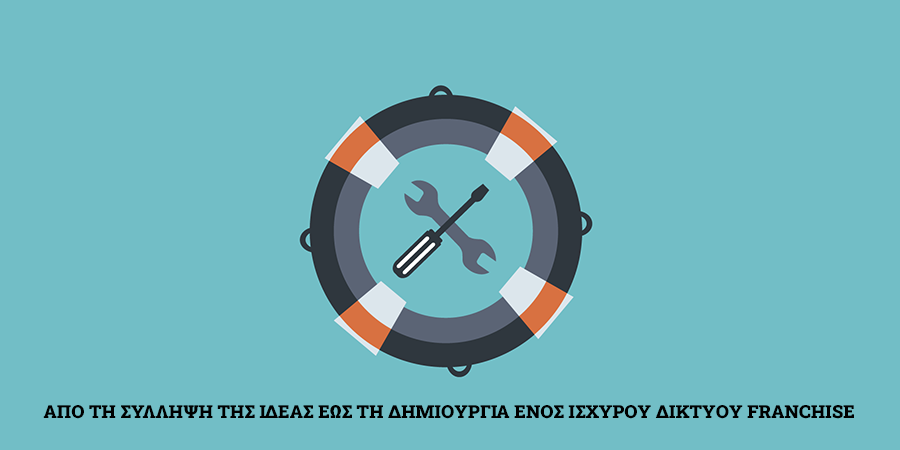 Τεχνολογία και αυτοματοποίηση