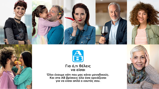 ΑΒ Βασιλόπουλος