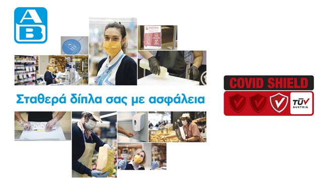 CoVid-Shield