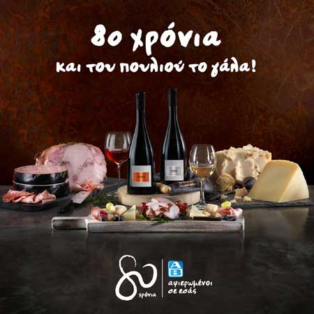 ΑΒ Βασιλόπουλος