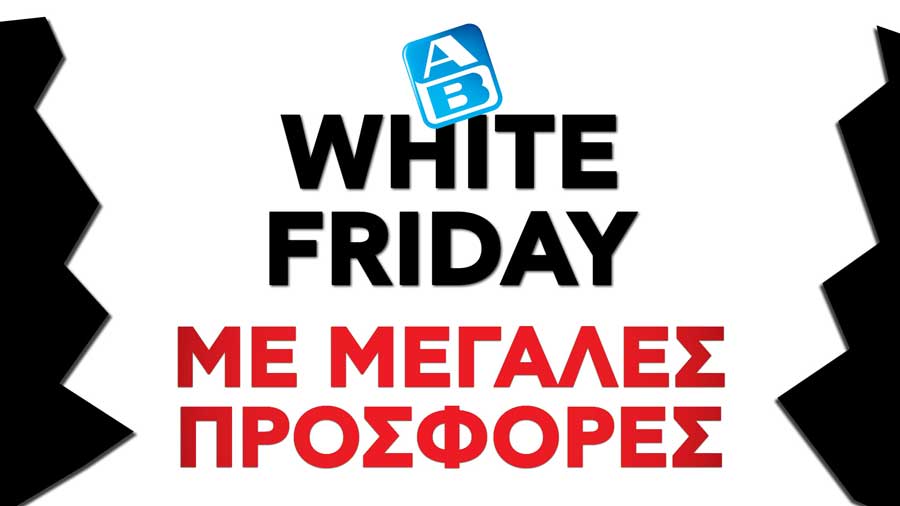 ΑΒ Βασιλόπουλος franchise