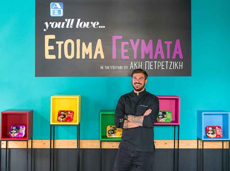 ΑΒ Βασιλόπουλος, Άκης Πετρετζίκης