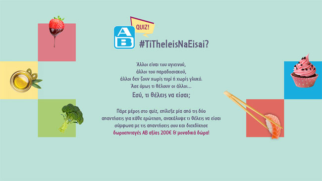 ΑΒ Βασιλόπουλος