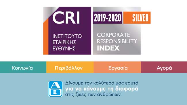 ΑΒ Βασιλόπουλος