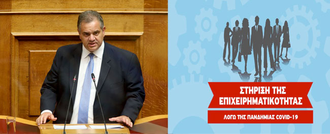 Βασίλης Σπανάκης