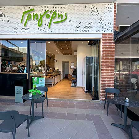 γρηγορης franchise