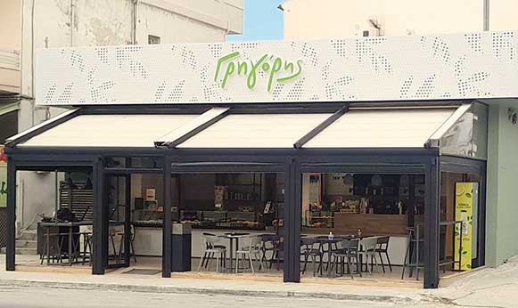 Γρηγόρης franchise