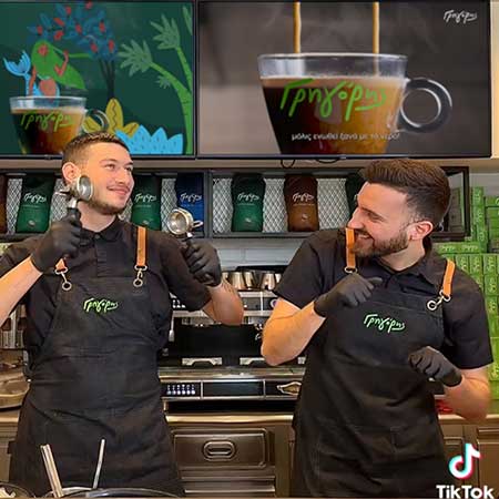 Γρηγόρης franchise