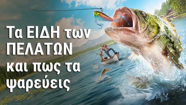 πωλησεις marketing