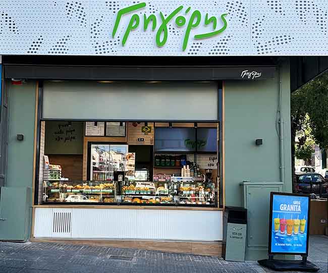 γρηγορης franchise