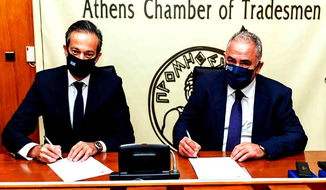 κέντρο Αθηναϊκής Επιχειρηματικότητας