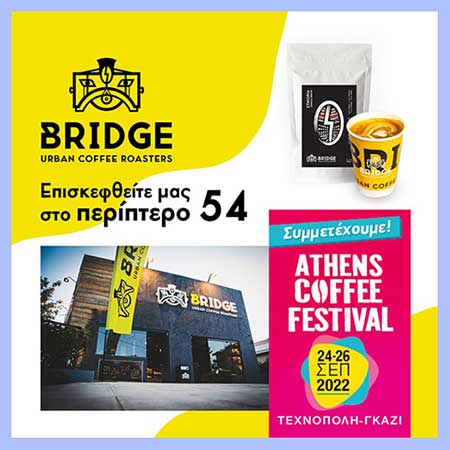 BRIDGE URBAN COFFEE ROASTERS