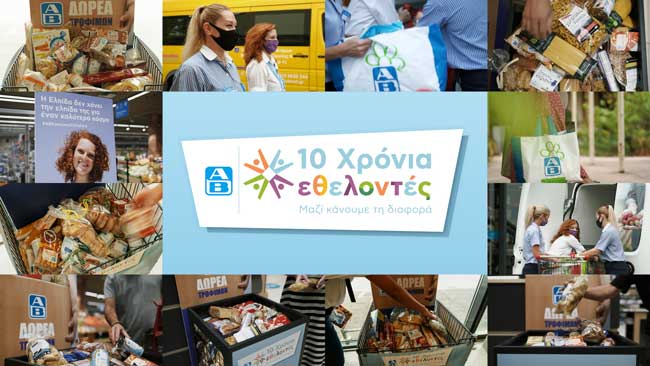 ΑΒ Βασιλόπουλος