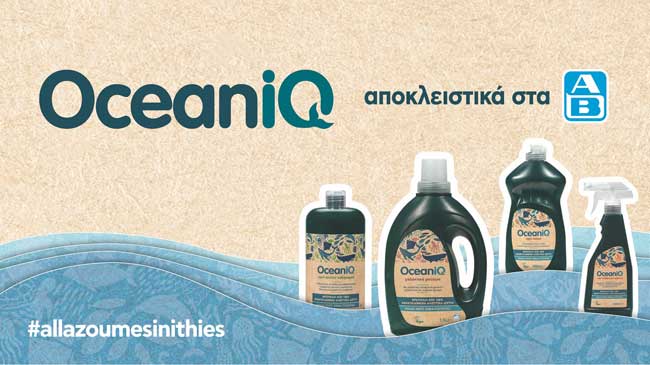 OceaniQ