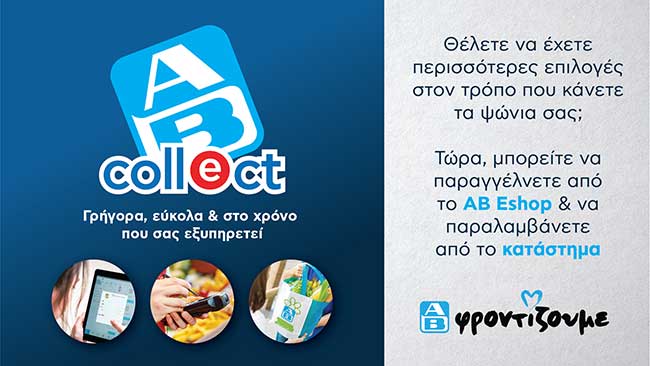 AB Collect