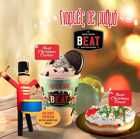 BEAT snack & coffee