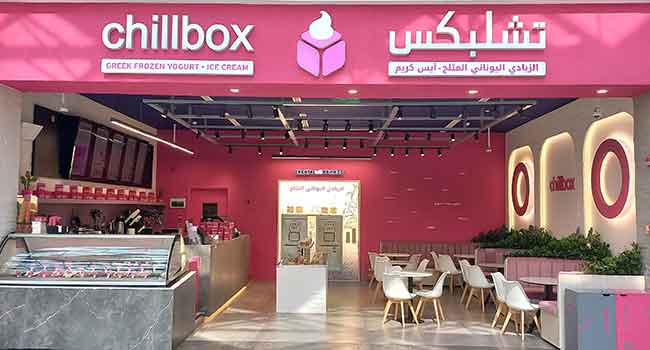 Chillbox Jeddah