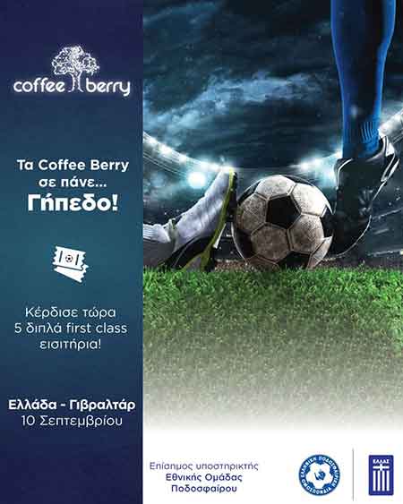 COFFEE BERRY