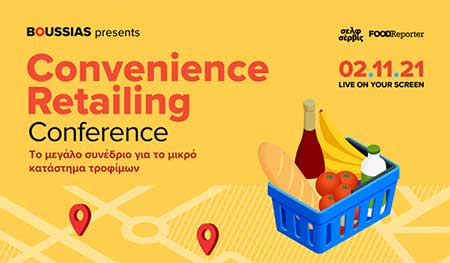 Convenience Retailing Conference