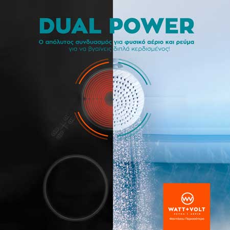 WATT+VOLT