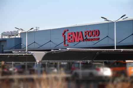 ENA FOOD Λάρισα