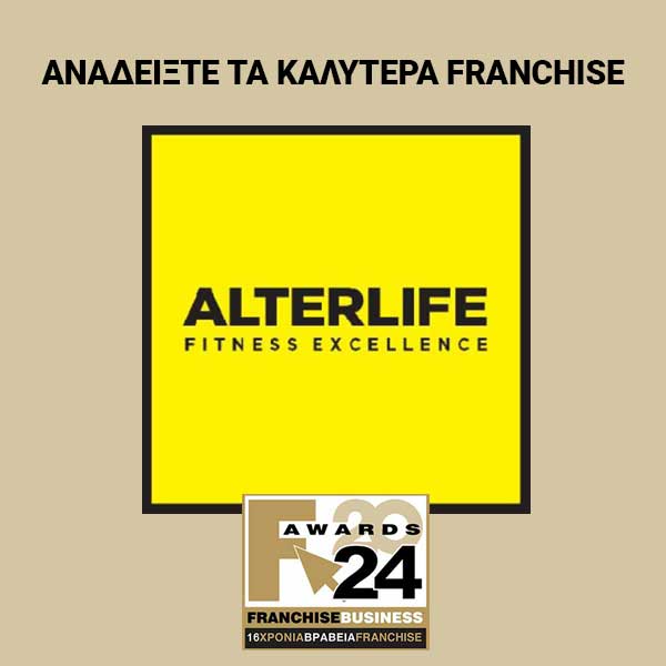 ALTERLIFE