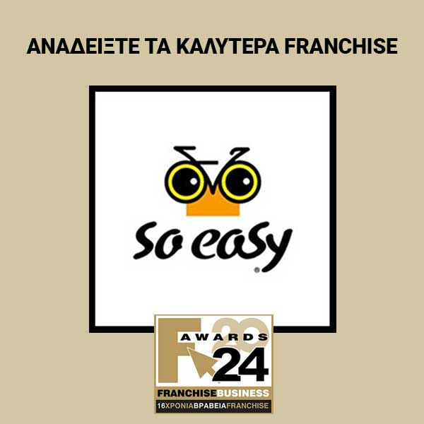 SOEASY & AREIMANIO