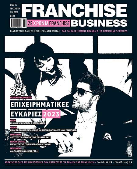 FRANCHISE BUSINESS