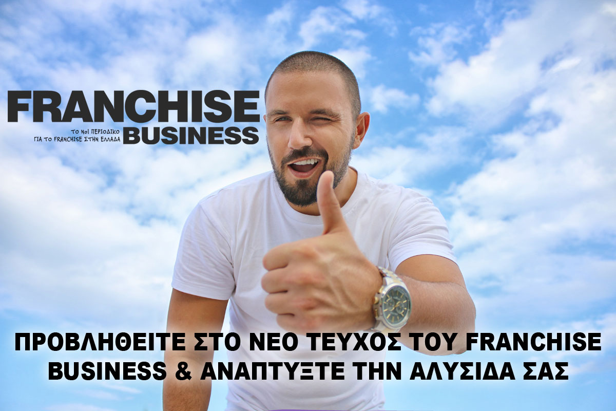 FRANCHISE BUSINESS