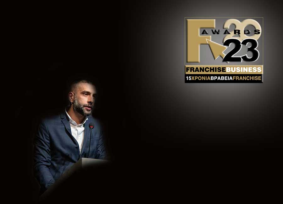 ΒΡΑΒΕΙΑ FRANCHISE 2023