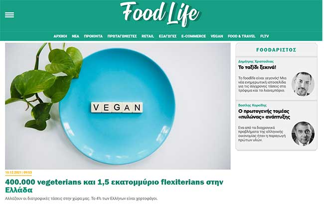 Foodlife.gr