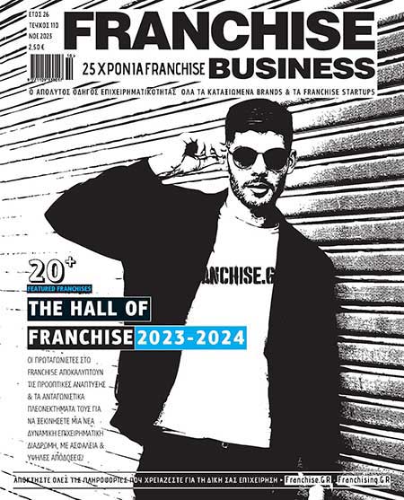 FRANCHISE BUSINESS