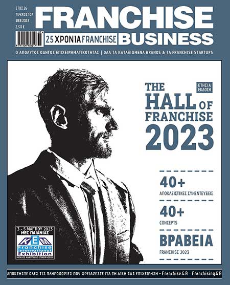 FRANCHISE BUSINESS