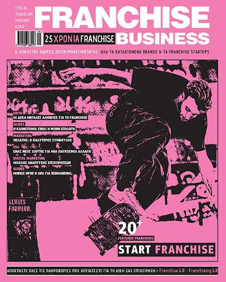 FRANCHISE BUSINESS