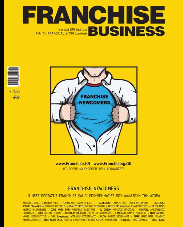 FRANCHISE BUSINESS