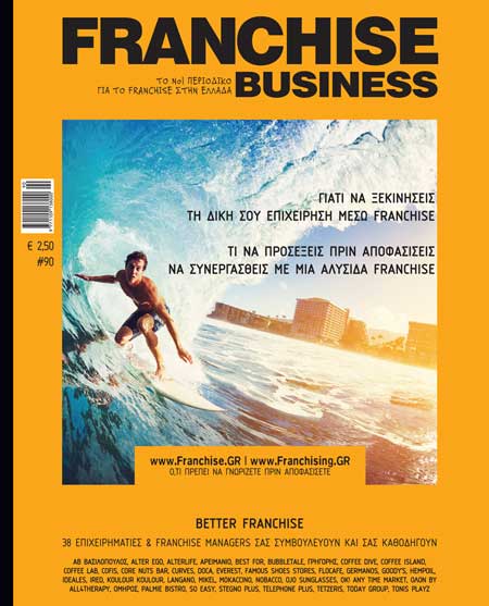 franchise business 90