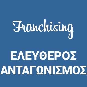 Franchise